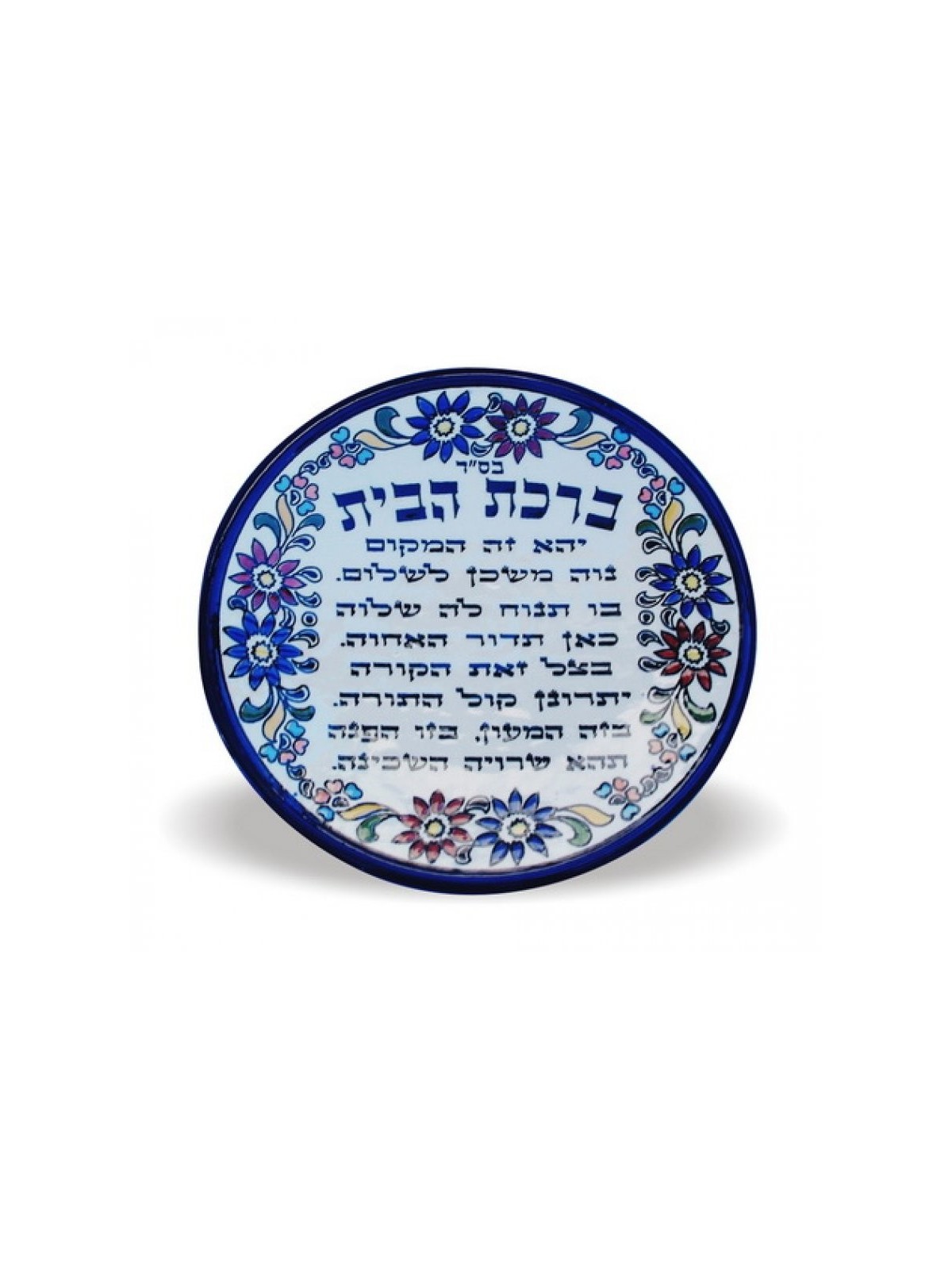 לוח קיר קרמי עיצוב פרחוני ארמני בית Bl... | ברכות שונות